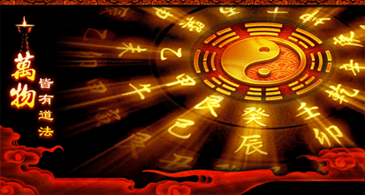 Mystical Eastern Talisman (Personalized Customization, With Included Ritual Video)